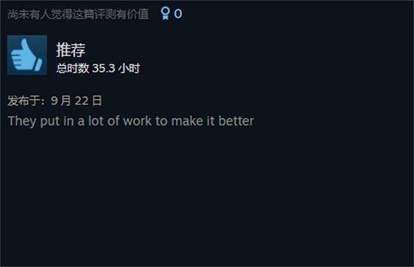 《2077》2.0更新使Steam好評大漲 遊戲品質大幅提升! 《2077》2.0更新使Steam好評大漲 遊戲品質大幅提升!