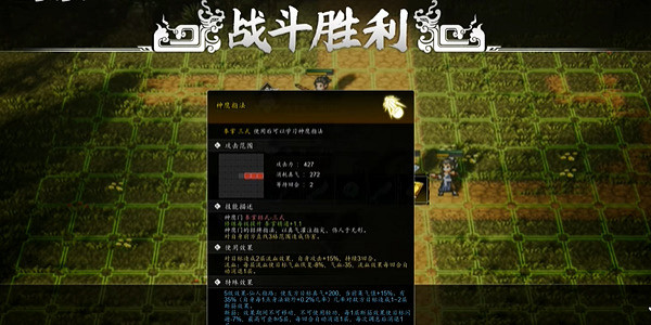 《逸劍風雲決》神鷹指法怎麽獲得?神鷹指法獲取攻略 《逸劍風雲決》神鷹指法怎麽獲得?神鷹指法獲取攻略