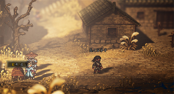 《逸劍風雲決》惡人谷寶箱位置介紹 《逸劍風雲決》惡人谷寶箱位置介紹