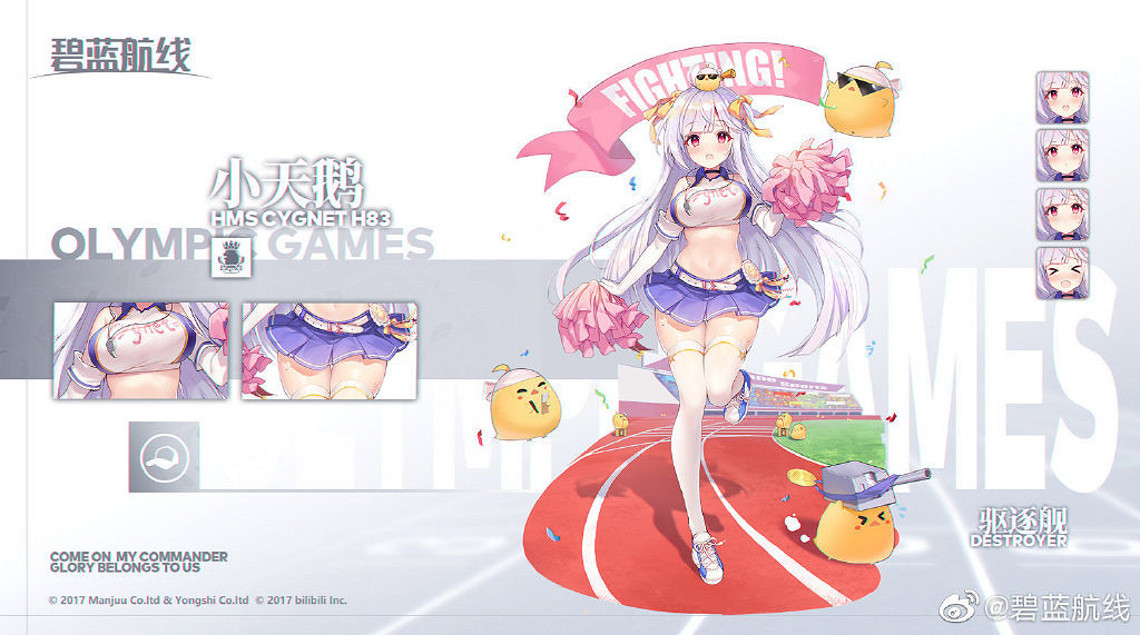 《碧藍航線》微層混合新增皮膚匯總 Z46庫珀Live2D特效欣賞