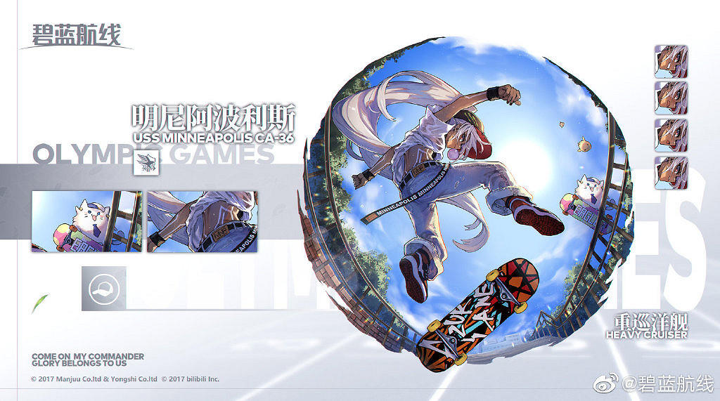 《碧藍航線》微層混合新增皮膚匯總 Z46庫珀Live2D特效欣賞