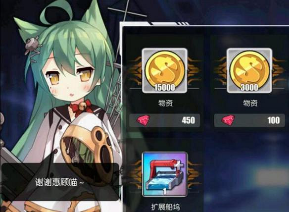 《碧藍航線》明石怎麽得 明石建造任務解鎖攻略