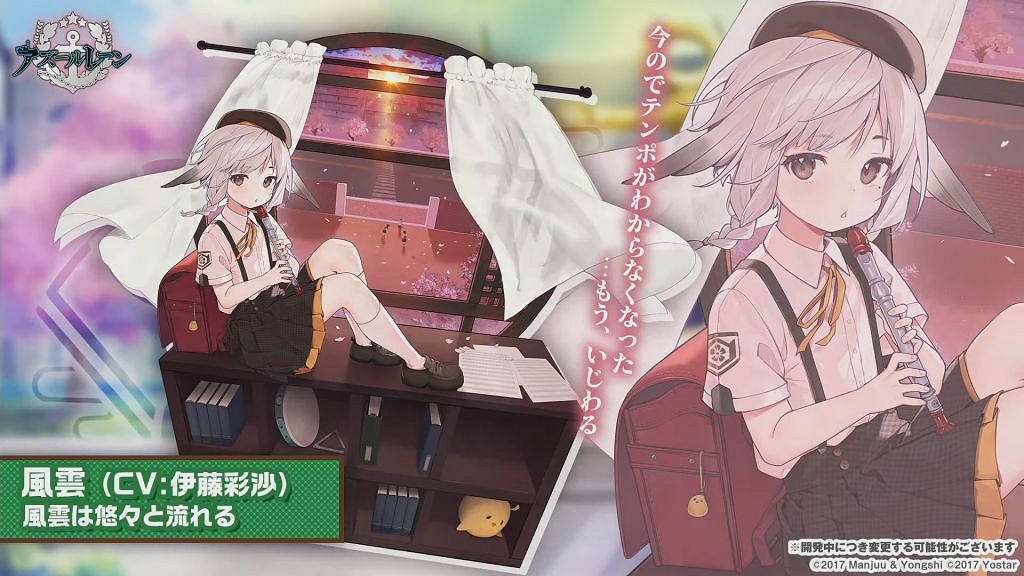 《碧藍航線》6月22日生放送內容匯總 四期科研偶像大師連動 《碧藍航線》6月22日生放送內容匯總 四期科研偶像大師連動