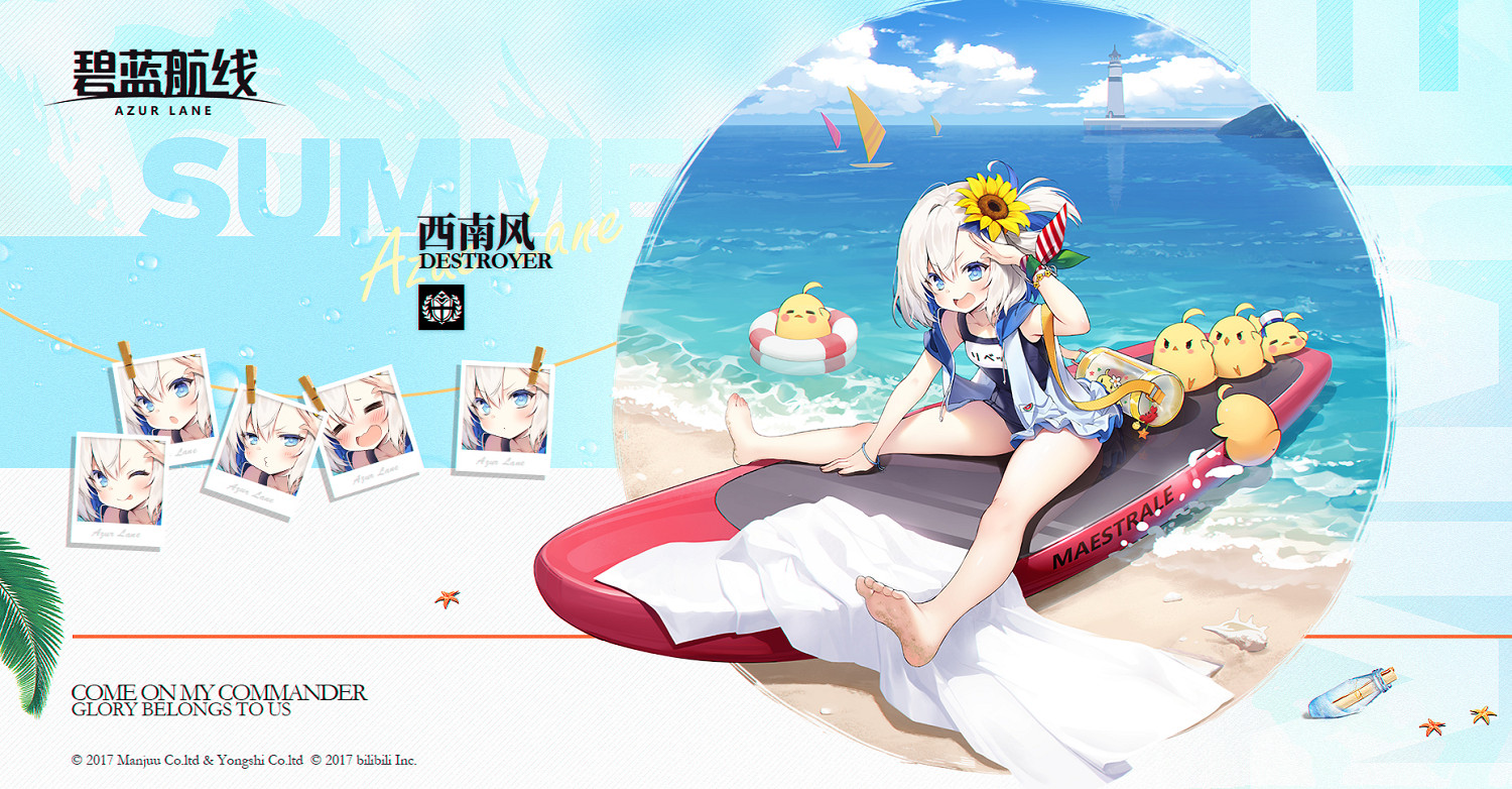 《碧藍航線》複興的讚美詩皮膚匯總 2021撒丁活動複興的讚美詩皮膚大全 《碧藍航線》複興的讚美詩皮膚匯總 2021撒丁活動複興的讚美詩皮膚大全