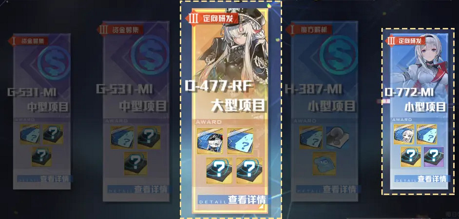 《碧藍航線》科研優化攻略 2021科研優化內容一覽 《碧藍航線》科研優化攻略 2021科研優化內容一覽