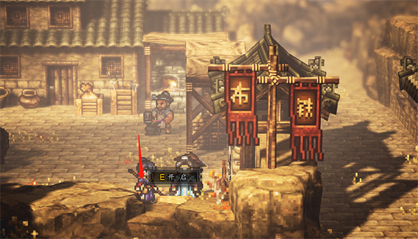 《逸劍風雲決》蒼嵐村寶箱大全 《逸劍風雲決》蒼嵐村寶箱大全