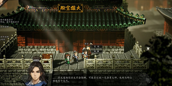 《逸劍風雲決》血河神鑒怎麽獲得?血河神鑒獲取攻略 《逸劍風雲決》血河神鑒怎麽獲得?血河神鑒獲取攻略