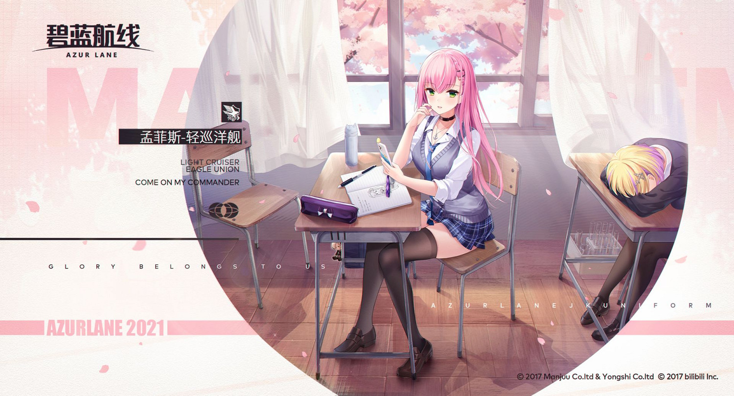 《碧藍航線》6月24日更新內容匯總 浮櫻影華復刻枟杉實裝 《碧藍航線》6月24日更新內容匯總 浮櫻影華復刻枟杉實裝