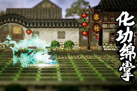 《逸劍風雲決》梧桐村主線任務怎麽做?梧桐村主線任務攻略 《逸劍風雲決》梧桐村主線任務怎麽做?梧桐村主線任務攻略