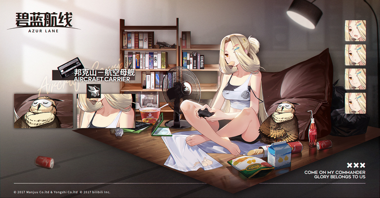 《碧藍航線》邦克山皮膚怎麽樣 邦克山睡衣換裝縱情假日 《碧藍航線》邦克山皮膚怎麽樣 邦克山睡衣換裝縱情假日