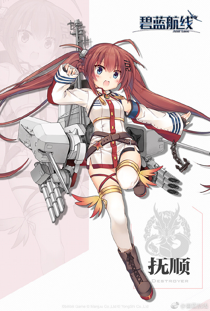 《碧藍航線》撫順圖鑒 東煌驅逐撫順屬性技能一覽