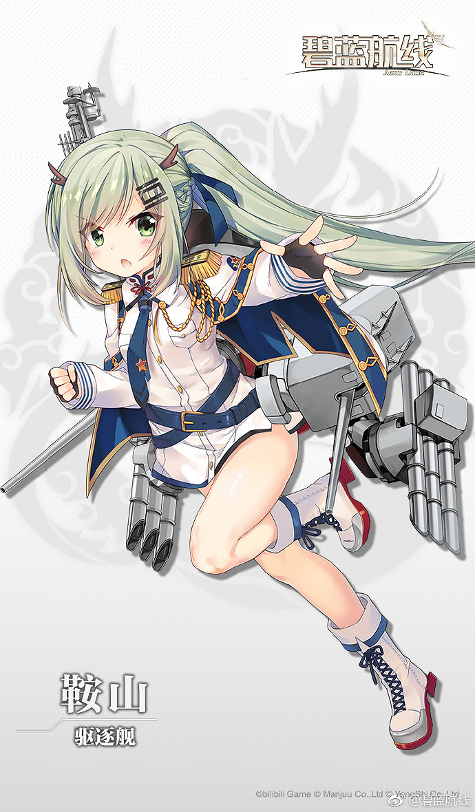 《碧藍航線》鞍山圖鑒 東煌驅逐鞍山屬性技能一覽