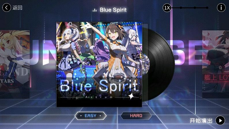 《碧藍航線》激唱舞台玩法介紹 演唱音符怎麽獲得