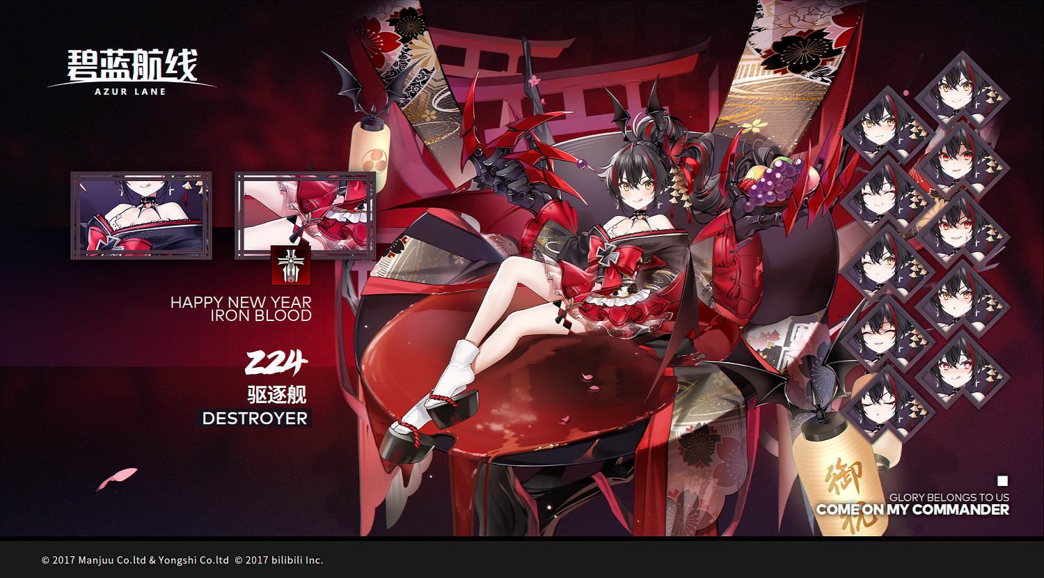 《碧藍航線》元旦新增皮膚匯總 元旦新年福袋2021服裝一覽 《碧藍航線》元旦新增皮膚匯總 元旦新年福袋2021服裝一覽