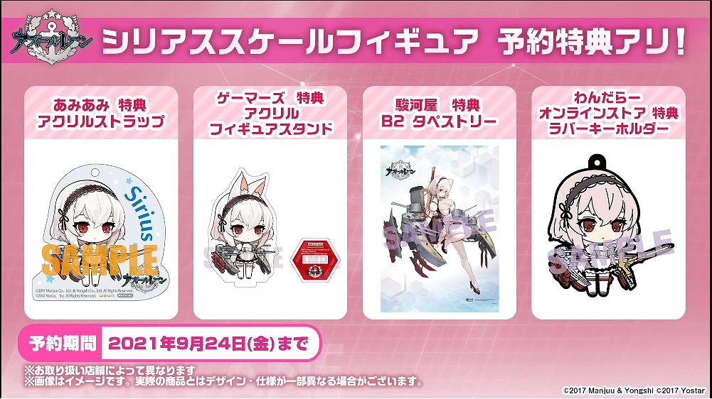 《碧藍航線》6月22日生放送內容匯總 四期科研偶像大師連動 《碧藍航線》6月22日生放送內容匯總 四期科研偶像大師連動