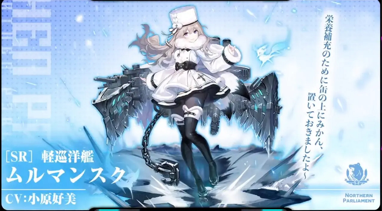 《碧藍航線》北方聯合活動新船有哪些 北聯新活動塔林基洛夫白俄實裝