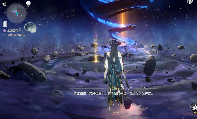 《崩壞星穹鐵道》三月七的起點任務攻略