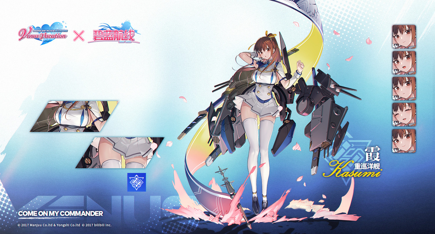 《碧藍航線》霞艦船圖鑒 生死格鬥連動重巡霞技能屬性一覽 《碧藍航線》霞艦船圖鑒 生死格鬥連動重巡霞技能屬性一覽