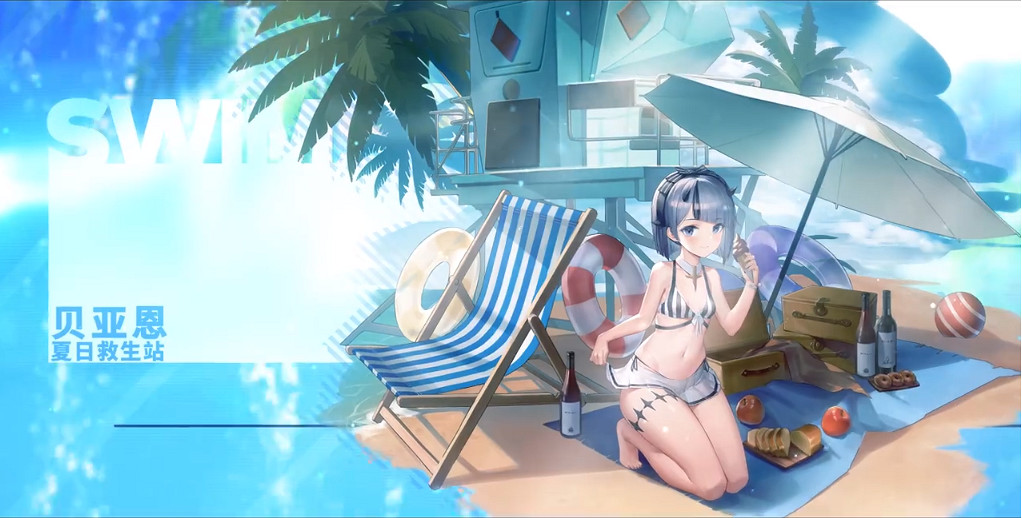 《碧藍航線》三周年新增泳裝皮膚一覽 穹頂下的聖詠曲新增皮膚匯總
