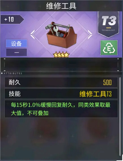 《碧藍航線》黛朵配裝攻略 春節新輕巡黛朵裝備推薦