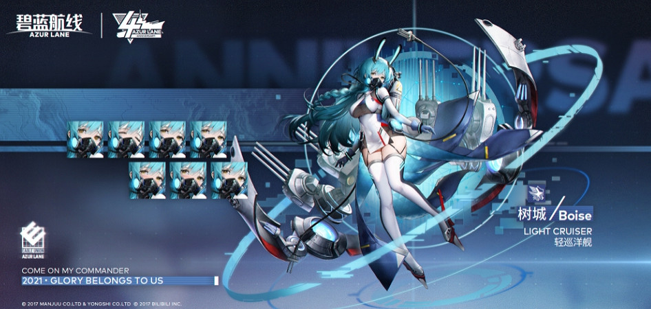 《碧藍航線》博伊西介紹 白鷹SR輕巡博伊西歷史原型 《碧藍航線》博伊西介紹 白鷹SR輕巡博伊西歷史原型