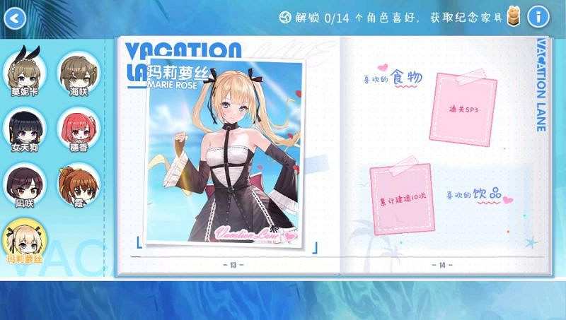 《碧藍航線》假日航線紀念章怎麽獲得 生死格鬥連動紀念章獲取方式一覽