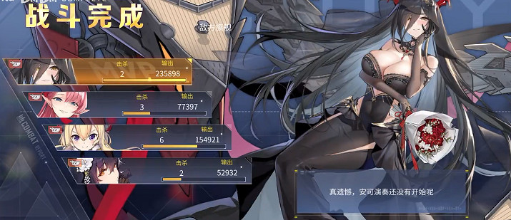 《碧藍航線》埃塞克斯活動EX陣容推薦 特別演習復刻EX打法攻略