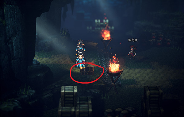 《逸劍風雲決》餓虎坡寶箱大全 《逸劍風雲決》餓虎坡寶箱大全