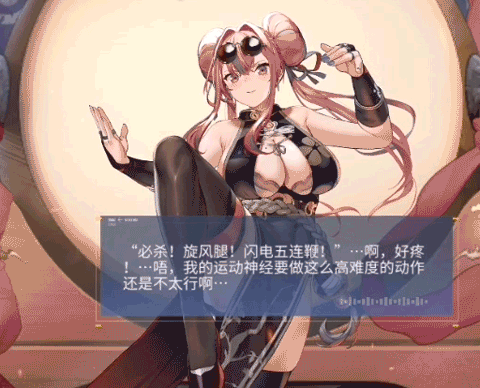 《碧藍航線》布萊默頓Live2D皮膚 布萊默頓旗袍功夫少女L2D特效一覽 《碧藍航線》布萊默頓Live2D皮膚 布萊默頓旗袍功夫少女L2D特效一覽