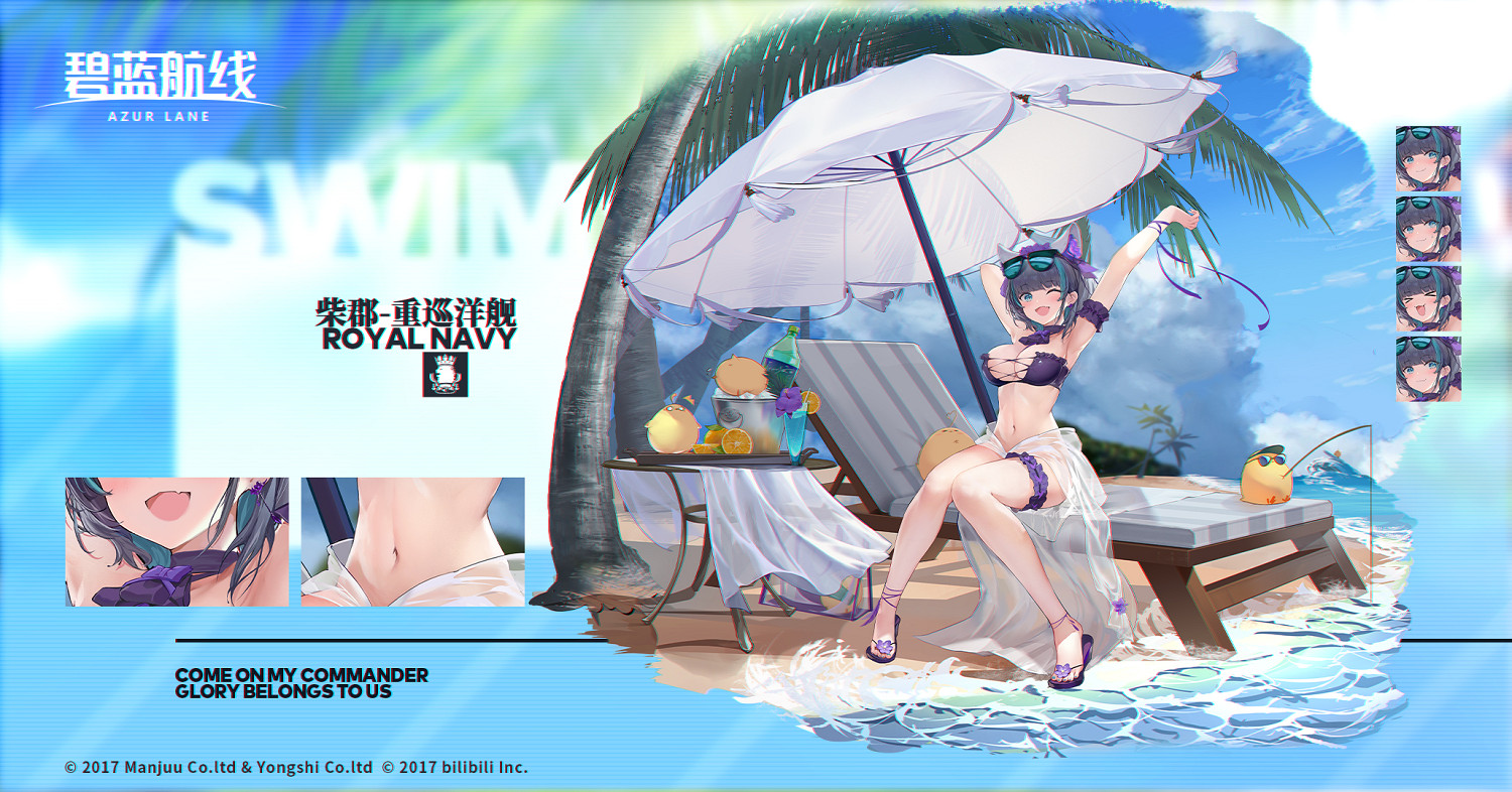 《碧藍航線》柴郡泳裝皮膚介紹 鐵血復刻活動柴郡換裝DatingSummer