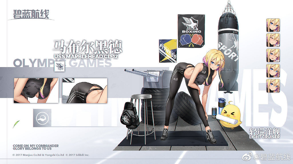 《碧藍航線》微層混合新增皮膚匯總 Z46庫珀Live2D特效欣賞