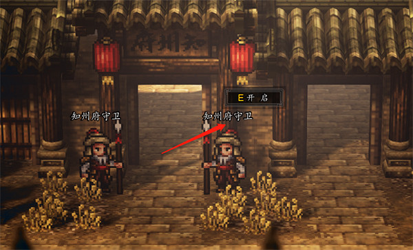 《逸劍風雲決》天水城寶箱大全 《逸劍風雲決》天水城寶箱大全