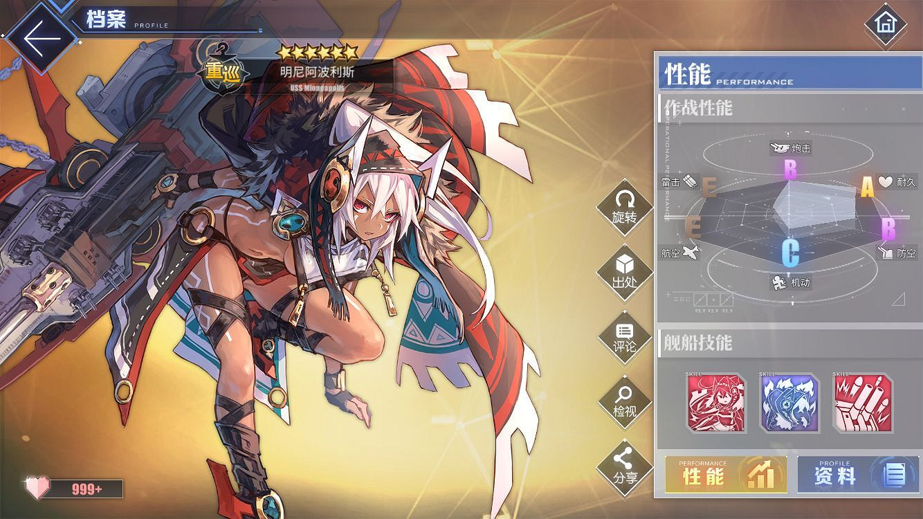 《碧藍航線》墜落之翼復刻活動介紹 明尼阿波利斯華盛頓限時復刻