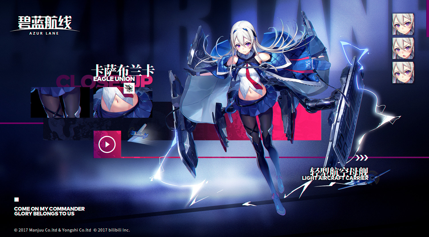 《碧藍航線》卡薩布蘭卡屬性技能一覽 毫無疑問的主力藍皮戰神