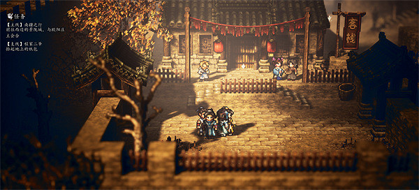 《逸劍風雲決》天水城支線任務大全 《逸劍風雲決》天水城支線任務大全