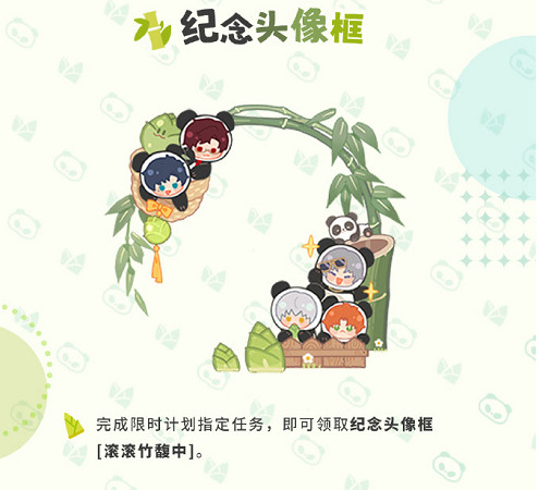 《光與夜之戀》萌動絨心玩法介紹