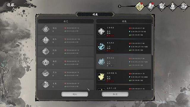 《逸劍風雲決》畫舫輕歌支線怎麽觸發?畫舫輕歌支線流程 《逸劍風雲決》畫舫輕歌支線怎麽觸發?畫舫輕歌支線流程