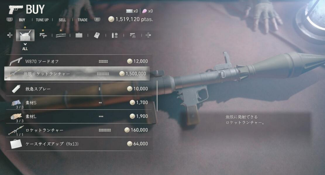 《惡靈古堡4重製版》艾達王dlc通關後可以玩什麽?通關繼承內容 《惡靈古堡4重製版》艾達王dlc通關後可以玩什麽?通關繼承內容