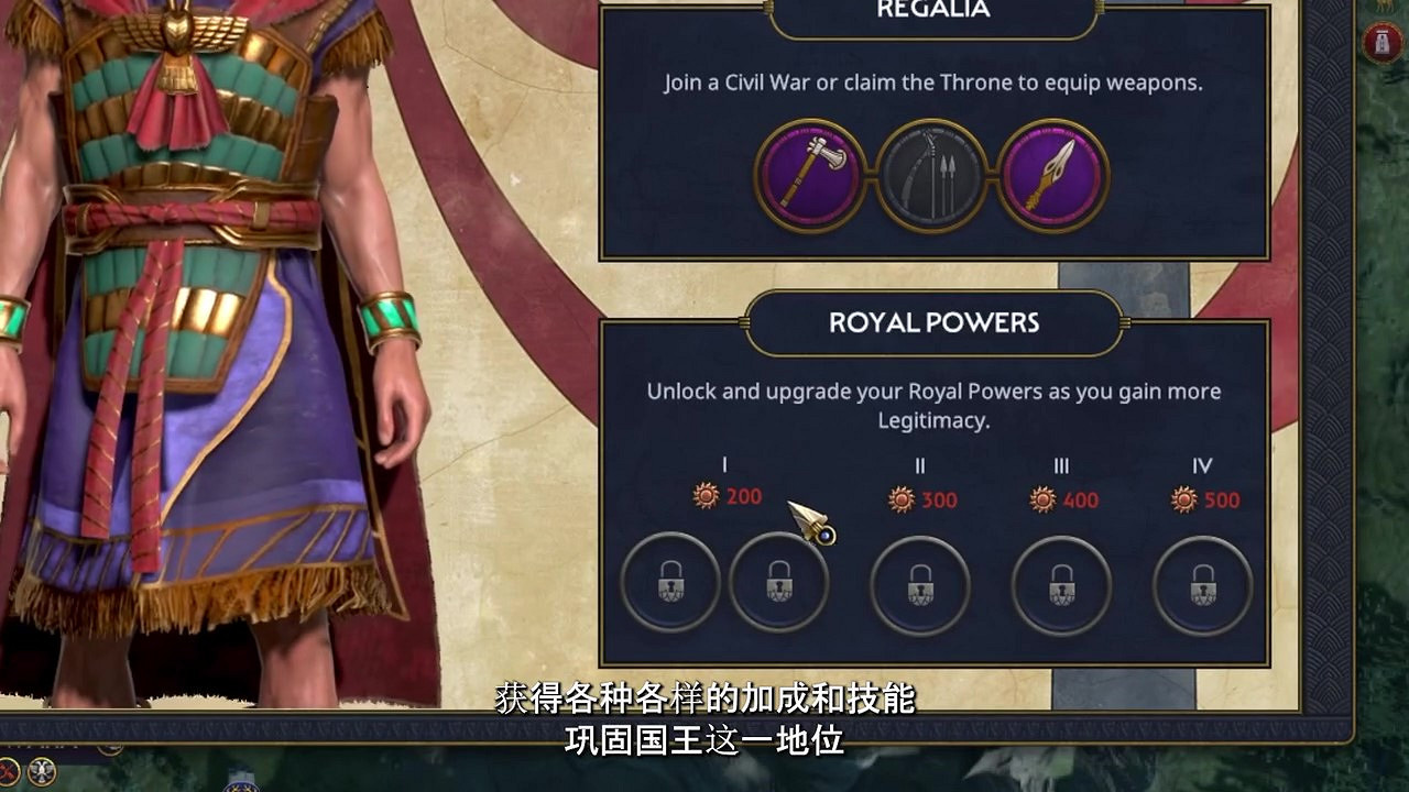 《全軍破敵：法老》蘇庇路裡烏瑪玩法展示 10月11日發售