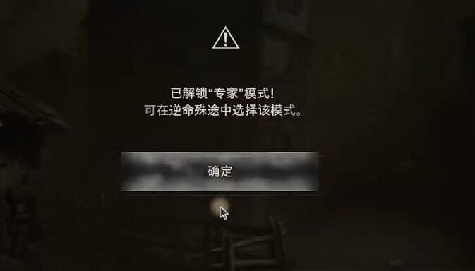 《惡靈古堡4重製版》艾達王dlc通關後可以玩什麽?通關繼承內容 《惡靈古堡4重製版》艾達王dlc通關後可以玩什麽?通關繼承內容