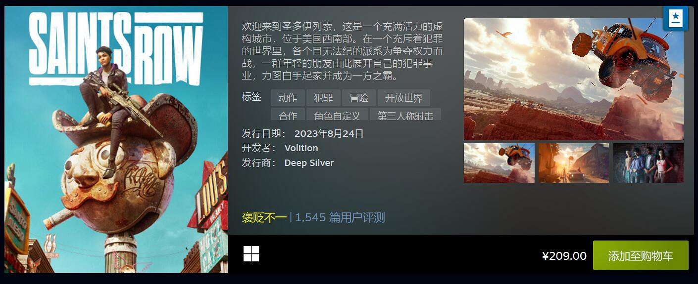 Steam 8月最熱新品：《柏德之門3》《鬥陣特攻2》上榜
