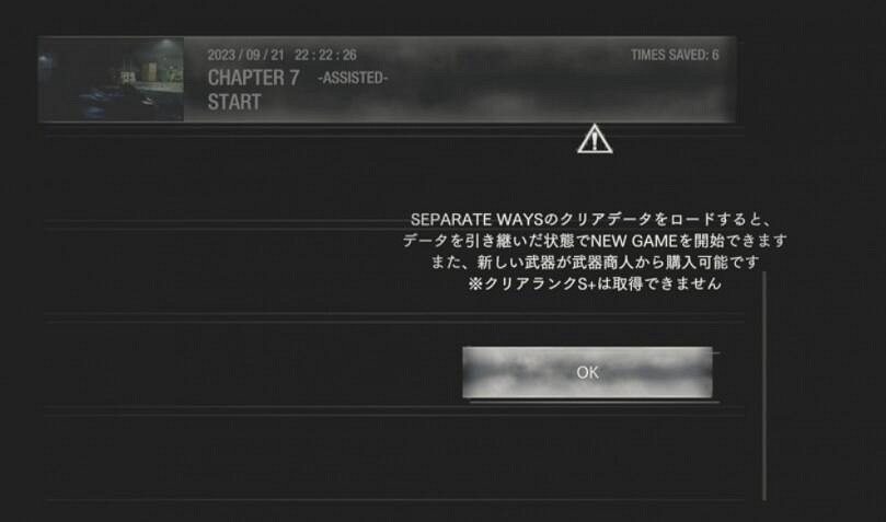《惡靈古堡4重製版》艾達王dlc通關後可以玩什麽?通關繼承內容 《惡靈古堡4重製版》艾達王dlc通關後可以玩什麽?通關繼承內容