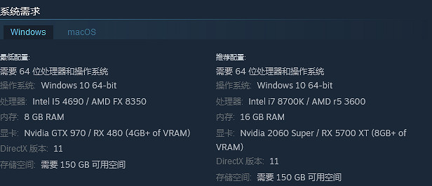 《柏德之門3》更新配置 反映正式版本更真實的要求 《柏德之門3》更新配置 反映正式版本更真實的要求
