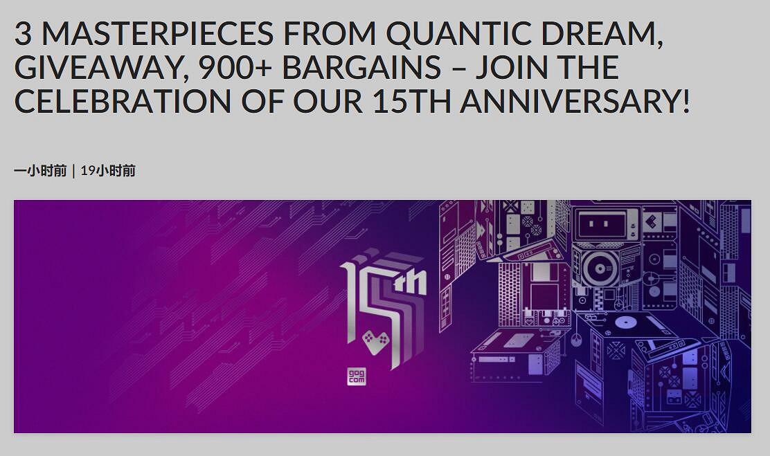 晚報：《刺客教條：幻景》泄露 GOG迎15周年促銷