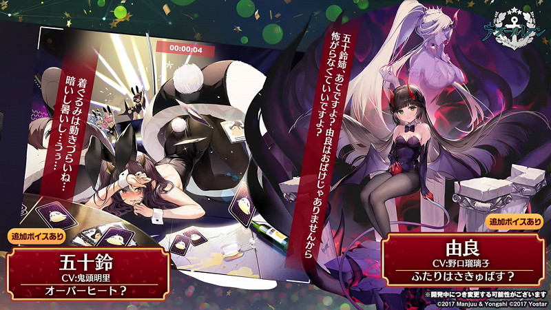 《碧藍航線》日服四周年皮膚匯總 日服4周年慶皮膚立繪 《碧藍航線》日服四周年皮膚匯總 日服4周年慶皮膚立繪