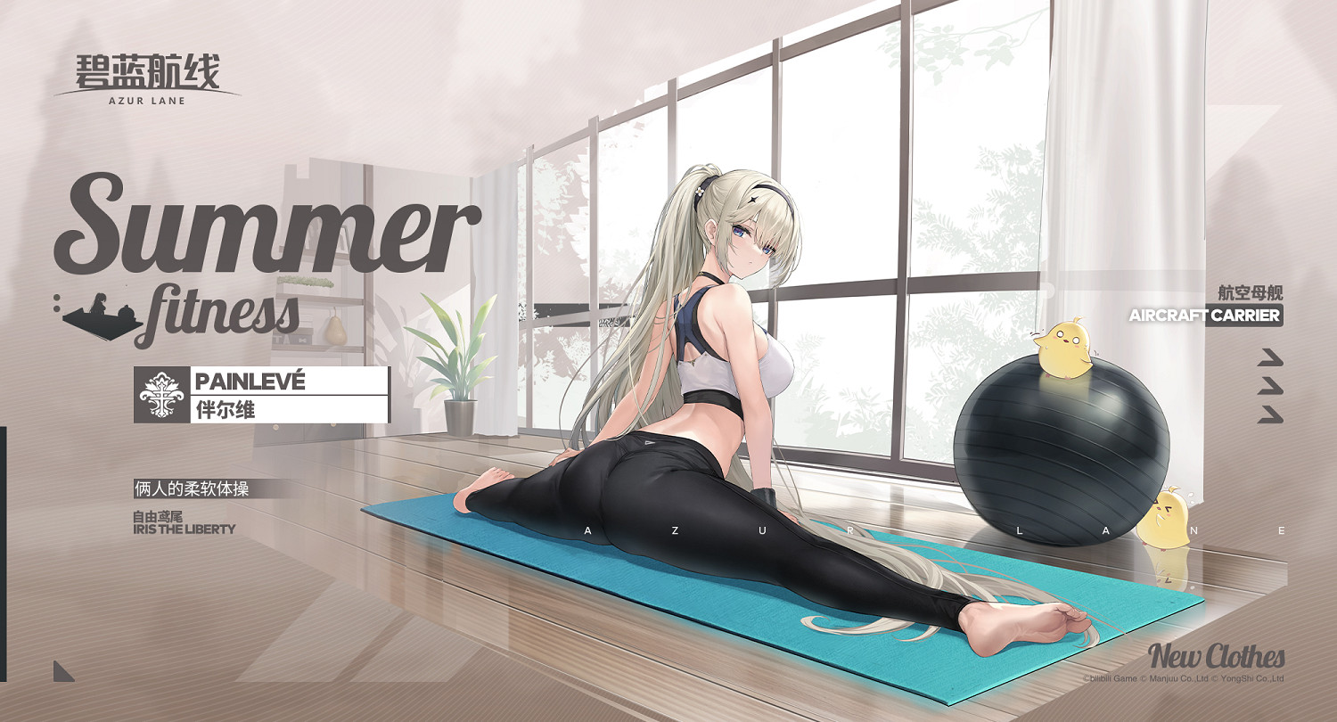 《碧藍航線》伴爾維艦船圖鑒 SSR航空母艦伴爾維建造時間技能屬性