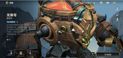 《英雄聯盟手遊》10月龍魂商店更新 龍魂商店新皮膚爆料 《英雄聯盟手遊》10月龍魂商店更新 龍魂商店新皮膚爆料