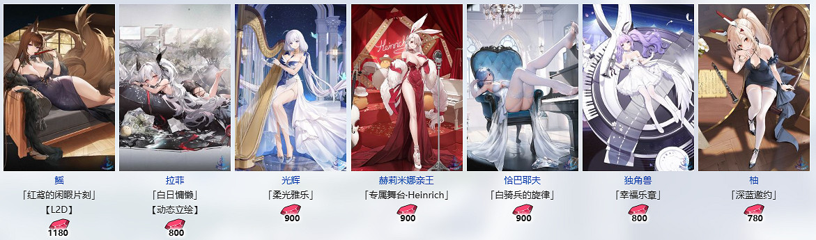 《碧藍航線》六周年皮膚有哪些 六周年皮膚獲取方式一覽