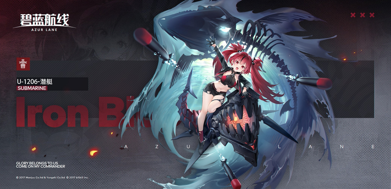 《碧藍航線》12月29日更新內容 逆轉彩虹之塔活動開啟 《碧藍航線》12月29日更新內容 逆轉彩虹之塔活動開啟