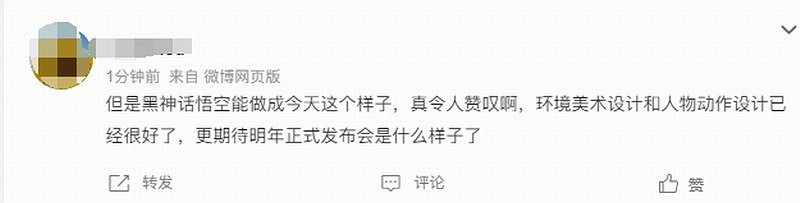 《黑神話：悟空》Steam願望單排名前50 老外也很期待